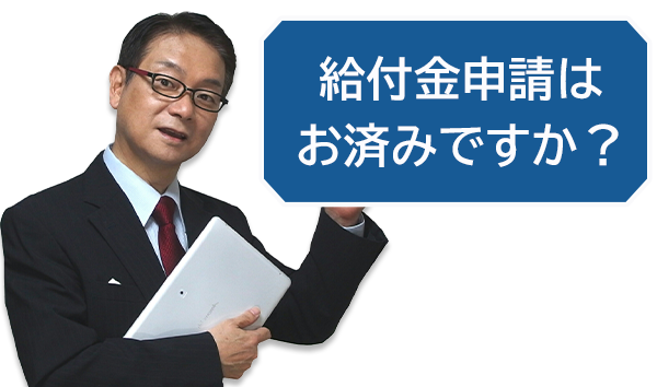 ヘッダーおじさん